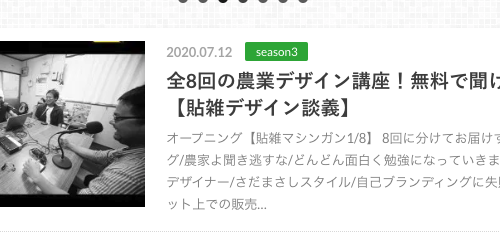 グラフィックデザインに関する記事一覧