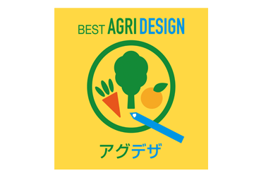 枝を熟成 させ 光合成専用の葉 を作る この農法で作るみかん 日本でたった一人 貼雑デザイン事務所