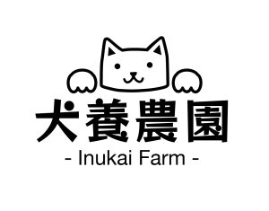 犬養農園｜ロゴ｜キャラクター｜ブランディング