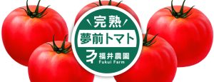 農家・農園・農業のロゴシール, 野菜・果物シール, 農業パッケージデザイン, 農業ブランディング