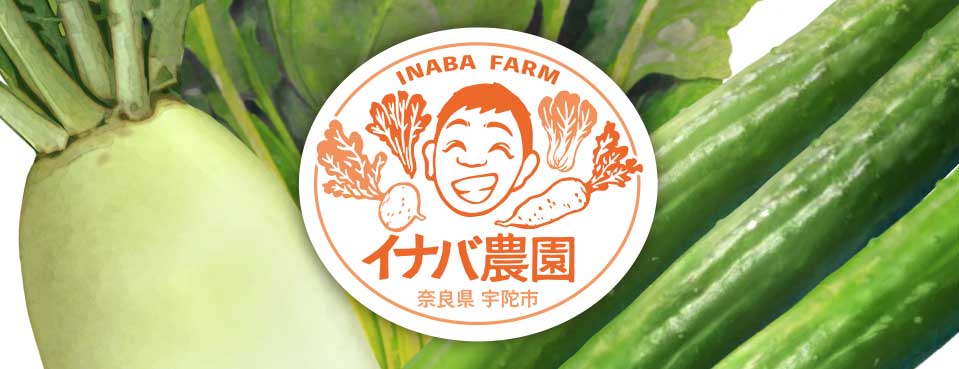 農家・農園・農業のロゴシール, 野菜・果物シール,農業パッケージデザイン, 農業ブランディング