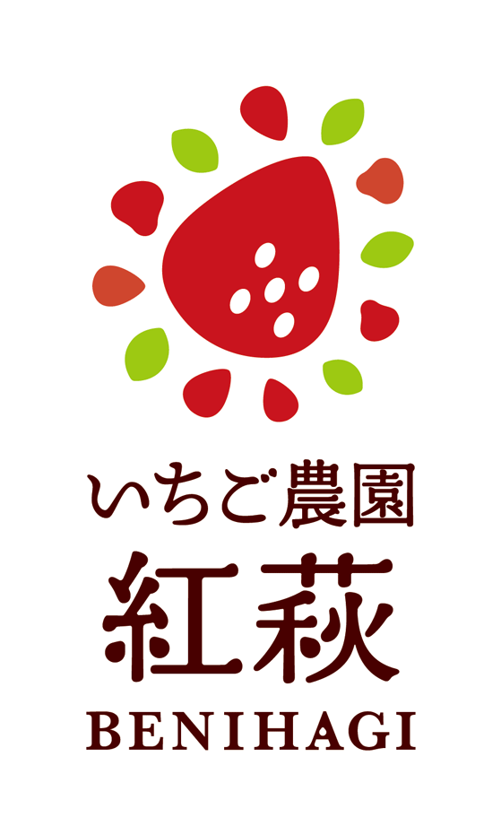いちご農園 紅萩 ロゴ｜農業デザイン｜農家ロゴ｜農園ロゴ｜パッケージデザイン｜出荷用シール