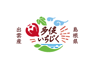 JA多伎いちじく生産部会ロゴ｜農業法人デザイン｜農業デザイン｜農家ロゴ｜農園ロゴ｜パッケージデザイン｜出荷用シール