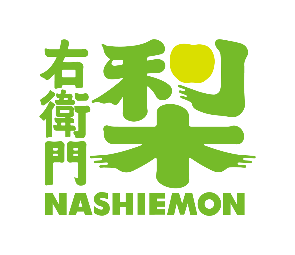 梨右衛門ロゴ