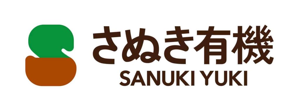 株式会社さぬき有機ロゴ｜農業デザイン｜農家ロゴ｜農園ロゴ｜パッケージデザイン｜出荷用シール