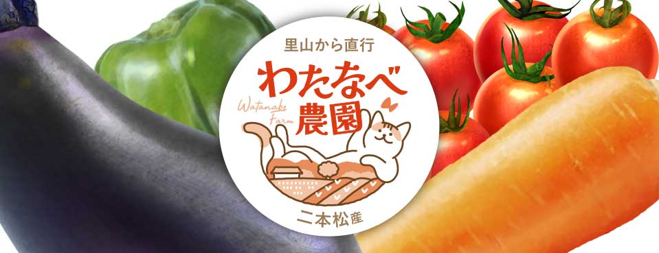 農家・農園・農業のロゴシール, 野菜シール,農業パッケージデザイン, 農業ブランディング